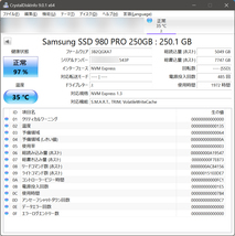 SAMSUNG 980 PRO 250GB（PCIe 4.0 NVMe SSD）おまけ付き_画像6