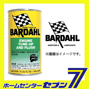 BARDAHL バーダル ETF エンジン チューンナップ アンド フラッシュ オイル洗浄添加剤 326ml