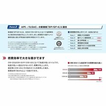 エンジンオイル 0W-20 SP 20L 全合成油 日産 スペシャル Vシリーズ KLAPC-00202 【送料無料(北海道除く)】_画像9