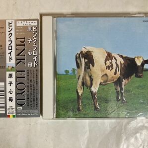 CD 国内盤 帯 インサート付 ピンク・フロイド / 原子心母 TOCP-65555 Pink Floydの画像1