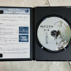 DVD 地球交響曲 第三番 ガイアシンフォニー GAIA-S01-3の画像4