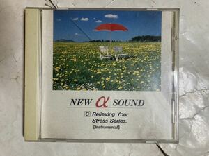 CD NEW α SOUND RELIEVING YOUR STRESS SERIES.(INSTRUMENTAL) NAS-90P-45GB