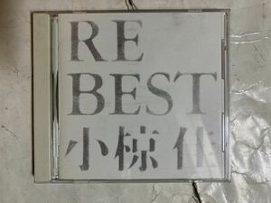 CD 小椋佳 RE BEST KTCR-1126 ベスト