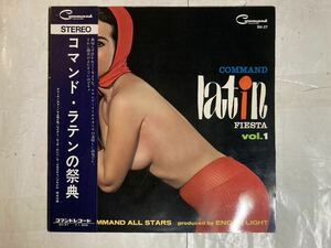 LP 帯付 コマンド・ラテンの祭典 COMMAND LATIN Fiesta Vol.1 イノック・ライト エロジャケ フェロモン SH-37