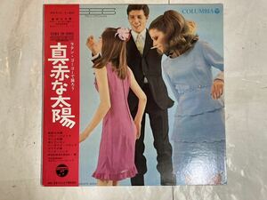 LP 帯付 東京キューバン・ボーイズ エレキ・サウンズ 真赤な太陽 ラテン・ゴーゴーで踊ろう JPS5131