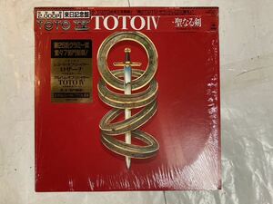 美品 LP シュリンク 帯付 Toto トト Ⅳ 聖なる剣 20AP2280