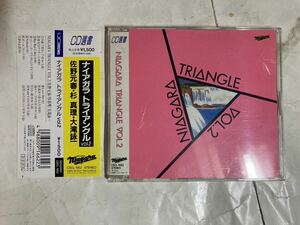 CD選書 帯付 ナイアガラ トライアングル Vol.2 NIAGARA TRIANGLE 大滝詠一 CSCL1662