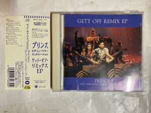 CD 国内盤 帯付 プリンス&ザ・ニュー・パワー・ジェネレーション ゲット・オフ・リミックス PRINCE GETT OFF REMIX EP WPCP-4630