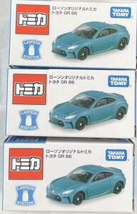 新品未開封 3台セット トミカ ローソン オリジナル 限定 トヨタ GR86 ハチロク LAWSON STATION