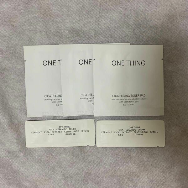 【新品未使用】ONE THING ワンシング　サンプルセット