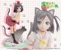 【国内正規品／新品未開封】コトブキヤ　変態王子と笑わない猫。 筒隠月子　 1/8スケール　00021E_画像1