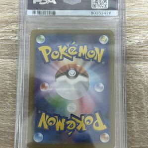 【PSA10】ポケモンカード ミュウツー マスターボールミラー 151 ポケカの画像2