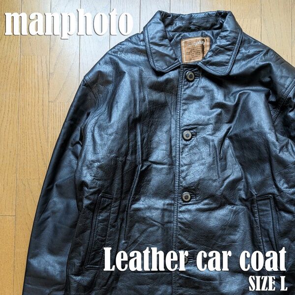 manphoto レザーカーコート