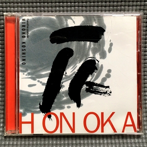 【送料無料】 Honoka Hiroko Koshino 【CD】 コシノヒロコ / 仄か 朝川朋之 / 今出宏 Video Arts Music - VACM-1217
