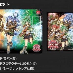 遊戯王 憑依覚醒 デュエルセット 未開封 霊使い