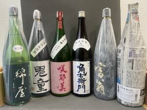 【1円から】お得 日本酒大人気 お酒6本(1800ml)セット お酒 sake家飲み居酒屋 飲み比べ sake 日本酒 未使用