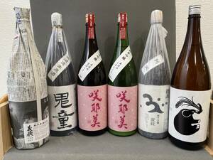 【1円から】お得 日本酒大人気 お酒6本(1800ml)セット 飲み比べ 家飲み居酒屋 sake 日本酒 お酒 sake未使用 未使用