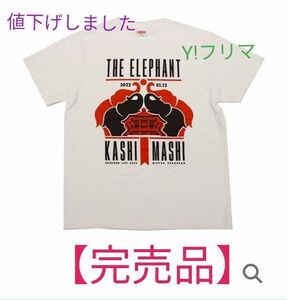 【完売品】エレファントカシマシ　Tシャツ 　2022新春　XL