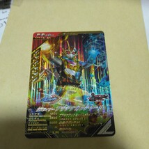 ガンバレジェンズ シンクロ神話 1弾 仮面ライダーガッチャード SC01-001 LR 新品未使用_画像1