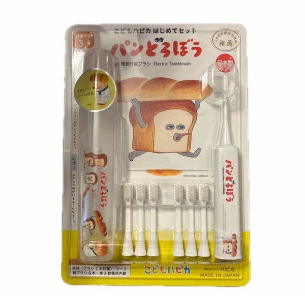 【新品未開封】パンどろぼう 電動歯ブラシ ハピカ 替ブラシ6本付き