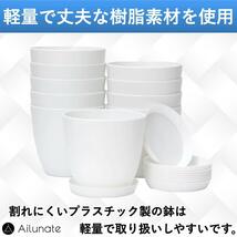 植木鉢 プラスチック 観葉植物 多肉植物 3号鉢 おしゃれ プランター 鉢植え ポット 受け皿付き プラ鉢 排水 白 10個セット cim-193_画像2