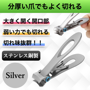  nail clippers nippers seniours nursing pair. nail for foot ....... nail nail .. thickness . nail seniours nursing good break .. cut . silver cim-020-Silver