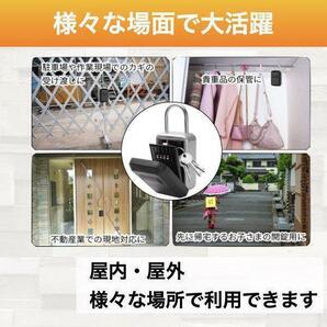 キーボックス 壁掛け 玄関 屋外 ダイヤル式 防水 防犯 暗証番号 暗証番号変更 キーケース 鍵収納ケース 南京錠 ボックス cim-011-silverの画像2