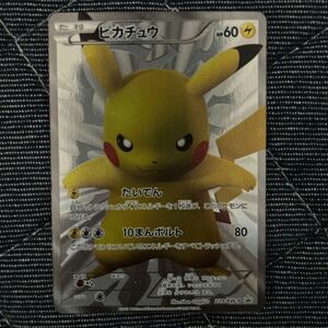 ポケモンカード　ピカチュウ　229/BW-P ポケモンセンター15th 