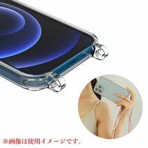 【新品】スマホショルダー ケース iPhone11Pro (ストラップカラー:11番グレー) ショルダー ストラップ付き スマホケース クリア 携帯ケース_画像7