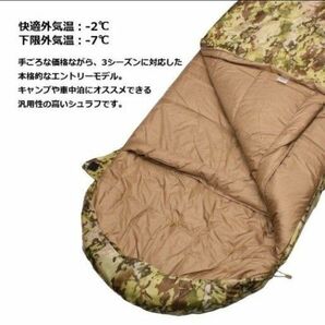 【Snugpak】スナグパック マリナー スクエア　寝袋　シュラフ