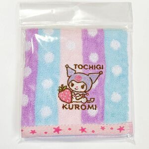 新品 栃木限定 クロミちゃん タオルハンカチ サンリオ ハンドタオル ミニタオル sanrio kuromi