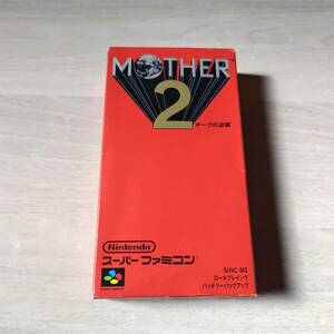 ◯ソフトと説明書無し　SFC　MOTHER2 ギーグの逆襲　　箱のみ　何本でも同梱OK◯