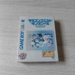 ◯未使用？　GB　ドラゴンクエストモンスターズ テリーのワンダーランド　　　箱説付き　　何本でも同梱OK◯