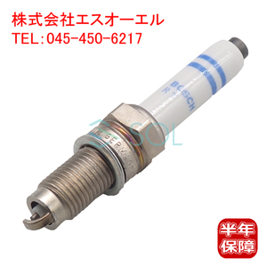 送料185円 VW アップ!(121 122 BL1 BL2 BL3 123) スパークプラグ 1本 BOSCH製 04C905616A 出荷締切18時