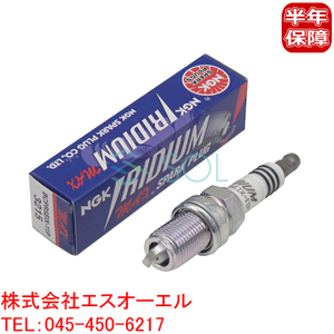 送料185円 日産 スカイライン(FR32 HNR32 ER32 ECR32) グロリア(Y30 Y31) レパード(GF31) NGK製 イリジウムMAX スパークプラグ 1本