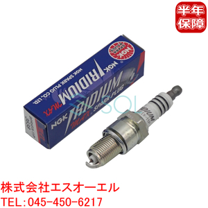 NGK made Iridium MAX spark-plug 1 pcs Toyota Corolla 2 EL30 EL31 Crown Majesta MS123 MS125 Tercell EL30 EL31 BPR5EIX-11P