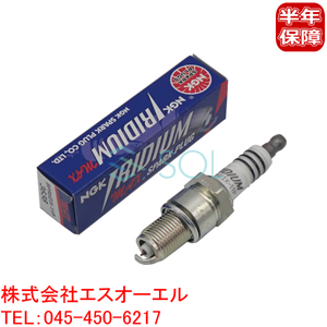  стоимость доставки 185 иен Mitsubishi Minica (H27A H22V H27V H22VW H27VW H32A H37A H32V H37V) Minicab (U18T U18TP) NGK Iridium MAX свеча зажигания 1 шт. 