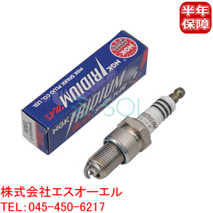 送料185円 トヨタ タウンエース(YM60 YM65) チェイサー(RX40 RX41 RX60 MX30 MX40 MX41 GX61) NGK製 イリジウムMAX スパークプラグ 1本