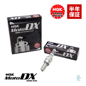 送料185円 燃費向上 NGKプラグ スパークプラグ 1本 MotoDXプラグ CR7EDX-S カワサキ エプシロン150 エリミネーター125 バルカン VN800 等