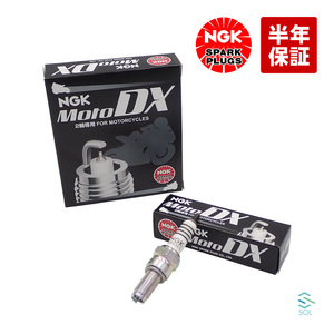 送料185円 NGKプラグ スパークプラグ 1本 MotoDXプラグ CR8EDX-S CBR マジェスティ マジェ WR450F FZ400 YZ400F FJR1300 等各種汎用