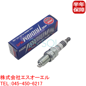 送料185円 スズキ エブリイ(DA41V DB41V DA51V DB51V DE51V DF51V DA52V DB52V DA62V DA64V) NGK製 イリジウムMAX スパークプラグ 1本