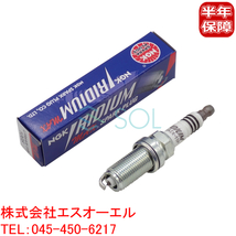 送料185円 NGK スパークプラグ 1本 トヨタ ランドクルーザー プラド TRJ125W TRJ150W GRJ120W GRJ121W GRJ151W イリジウムMAX LFR6AIX-11P_画像1