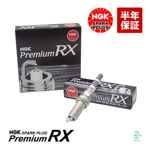 送料185円 NGK スパークプラグ 1本 プレミアムRX イリジウム 出荷締切18時 マツダ ファミリア BVZNY12 LKAR6ARX-11P