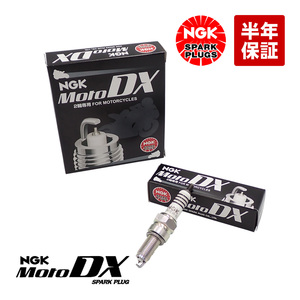 送料185円 NGKプラグ スパークプラグ 1本 MotoDXプラグ CPR7EDX-9S PCX150 スーパーカブ ダックス モンキー Dio リード 等各種汎用