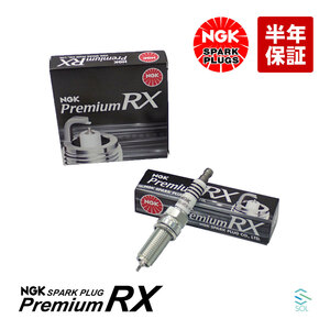 送料185円 NGKプレミアムRXプラグ 1本 出荷締切18時 トヨタ ピクシス LKR6ARX-P