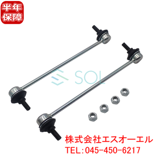  Mitsubishi Delica D5(CV1W CV2W CV4W CV5W) Outlander PHEV(GF8W GG2W) front stabi link nut attaching left right set MN101368 shipping deadline 18 hour 