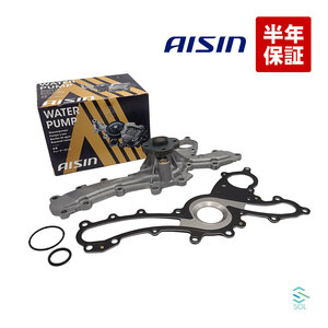 トヨタ マークX AISIN ウォーターポンプ WPT-137 出荷締切18時 マークエックス GRX GRL GRS GWS GWL GSE GSC アイシン精機 WPT137