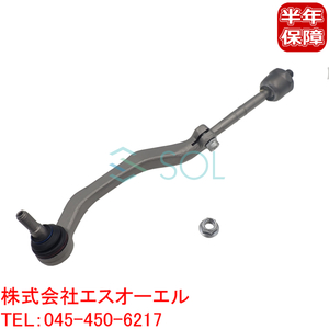 BMW MINI R55 R56 R57 R58 R59 ステアリングタイロッド 左側 ワンクーパー クーパー クーパーS JCW 32106778547 出荷締切18時