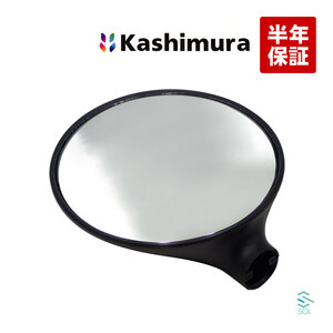  Kashimura genuine products Kashimura KU3079 under mirror Canter hybrid turbo FB501 FD501 FE507 FE638 FE649 FG538 FG638 FB70 FE70
