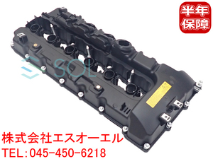 BMW E82 E88 E90 E91 E92 E93 シリンダーヘッドカバー エンジンヘッドカバー バルブカバー ガスケット付 135i 335i 11127565284